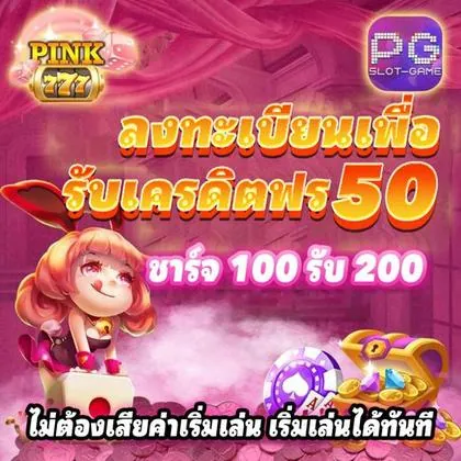 PG96BR PG96BR