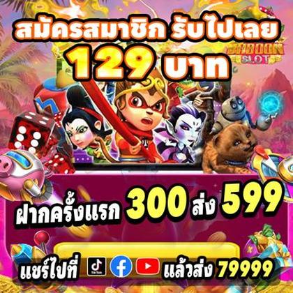 Login No SPINX777